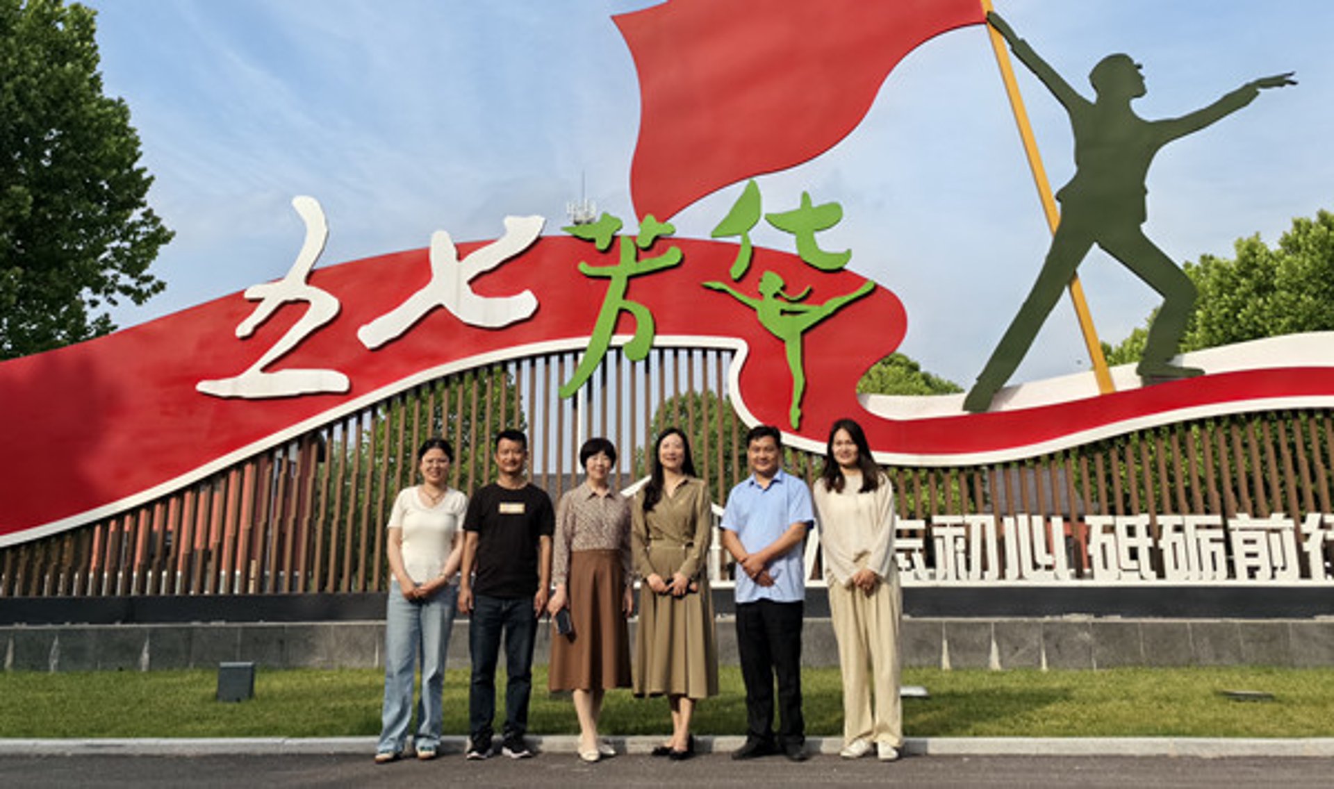 杜集乡中心学校